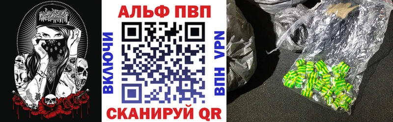 А ПВП крисы CK  MEGA ссылки  Жигулёвск 