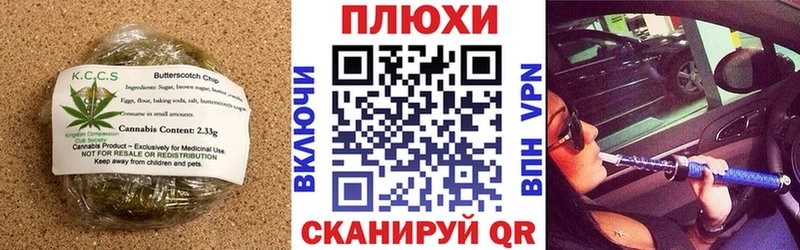 Еда ТГК конопля  наркошоп  Жигулёвск 