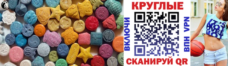 ЭКСТАЗИ Cube OMG tor Жигулёвск наркотики