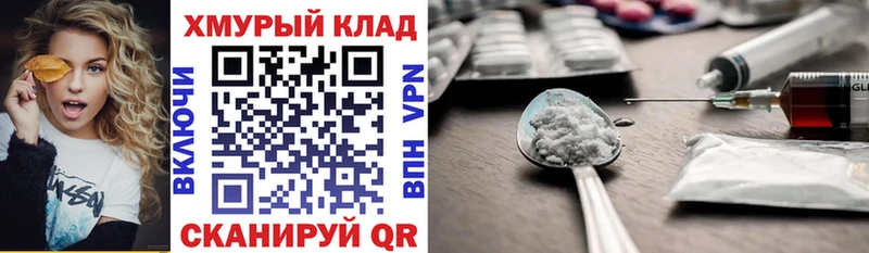 Героин гречка где можно купить Жигулёвск