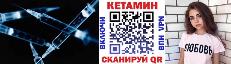 где можно купить наркотик  Жигулёвск  Кетамин VHQ 