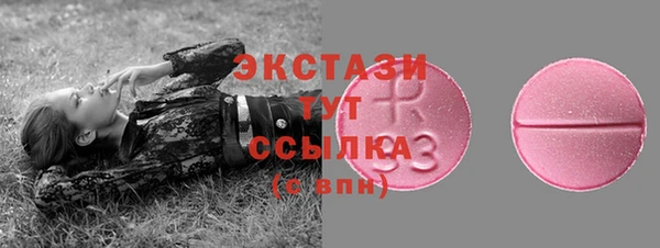 мяу мяу кристалл Алексеевка