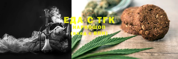 мяу мяу кристалл Алексеевка