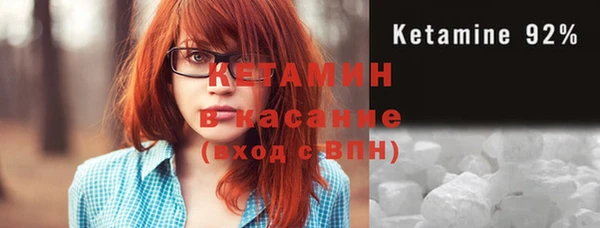 мяу мяу кристалл Алексеевка