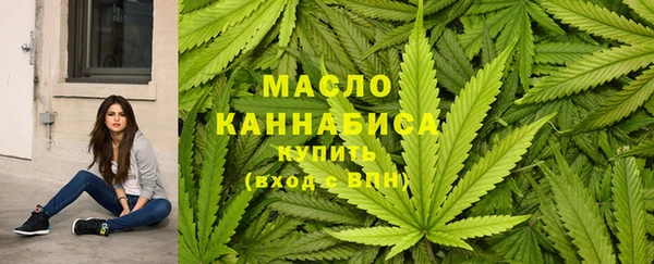 мяу мяу кристалл Алексеевка