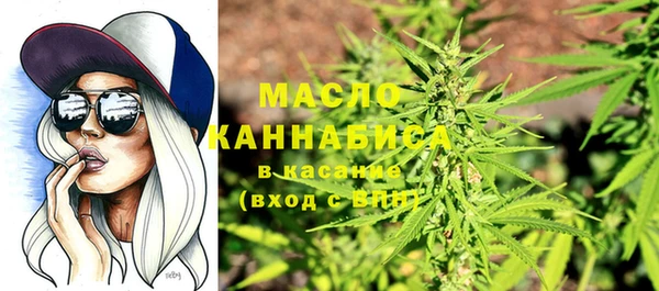 мяу мяу кристалл Алексеевка