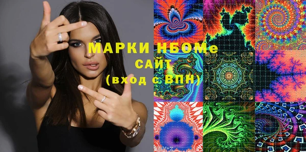 кокаин премиум Алзамай