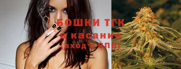 мяу мяу кристалл Алексеевка