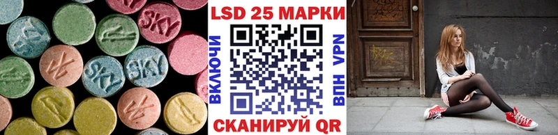ЛСД экстази кислота  Жигулёвск 