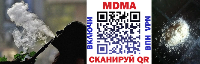 MDMA молли  Жигулёвск 