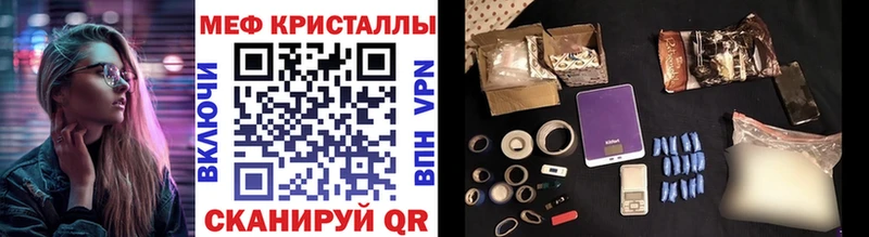 МЕГА вход  Жигулёвск  Меф мяу мяу 