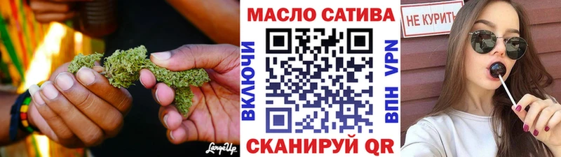 Дистиллят ТГК вейп  Жигулёвск 