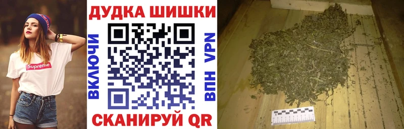 Бошки марихуана Bruce Banner  ссылка на мегу ССЫЛКА  Жигулёвск  где купить наркотик 